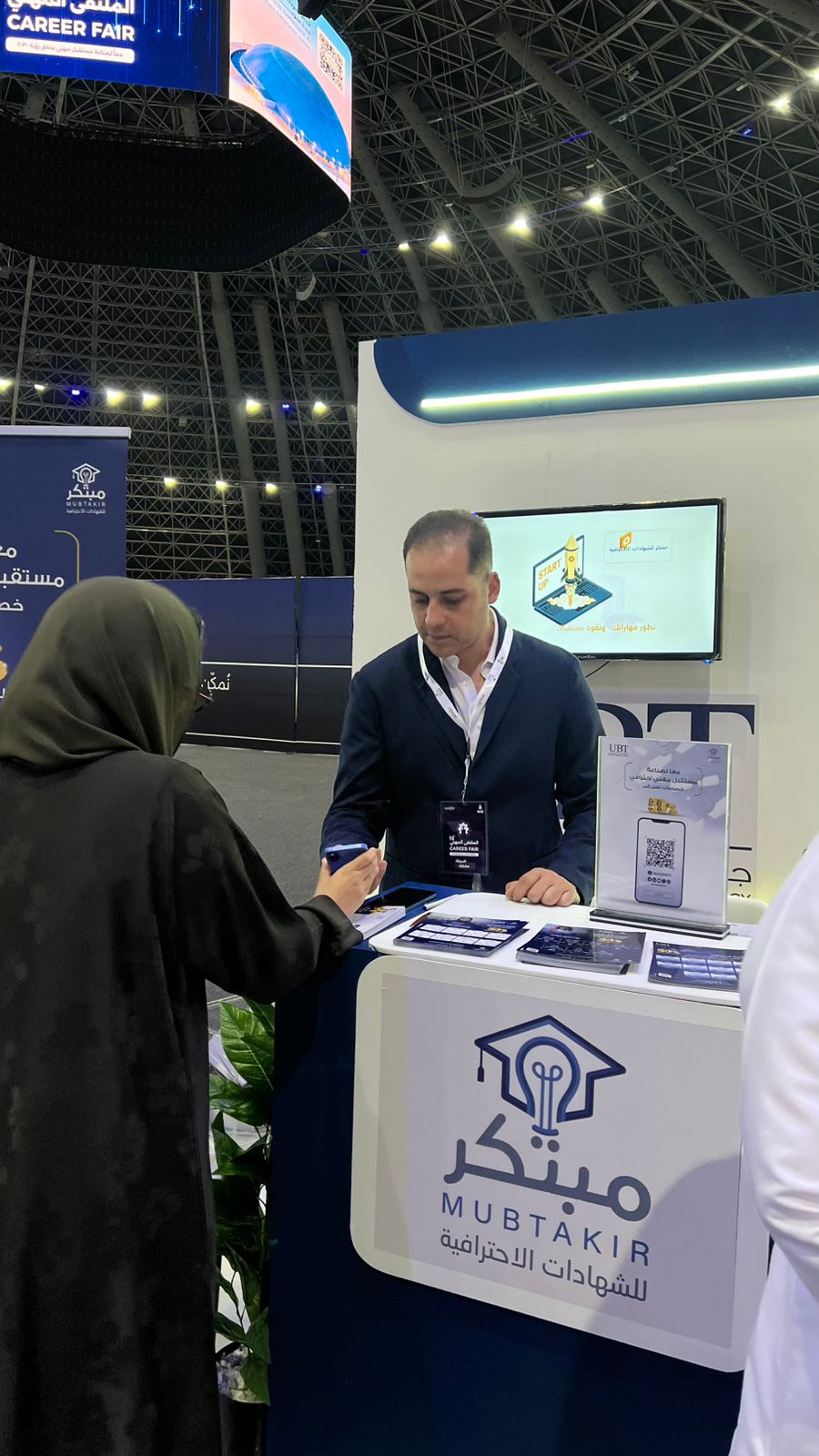 صورة الزيارة